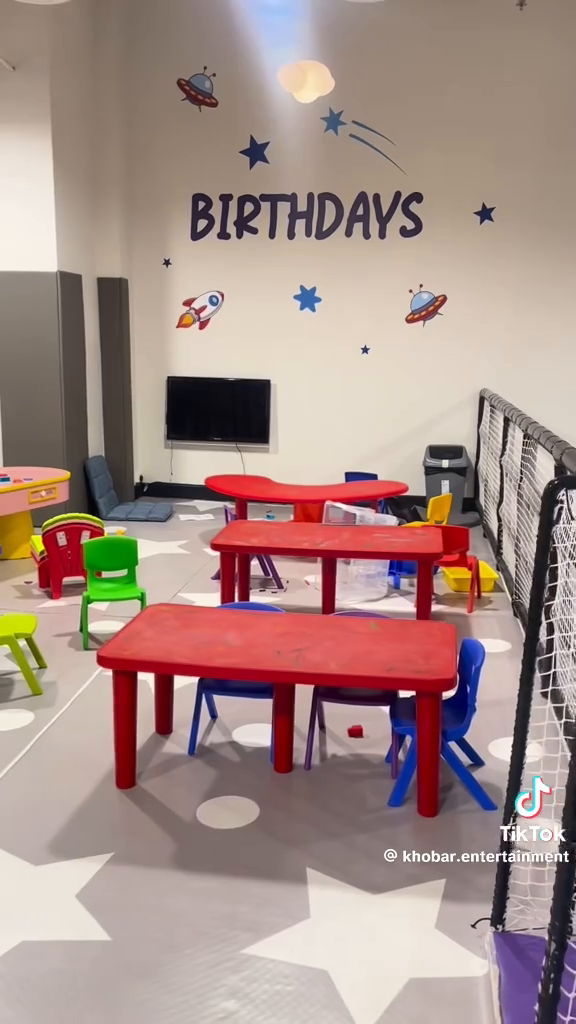 ترامبولين